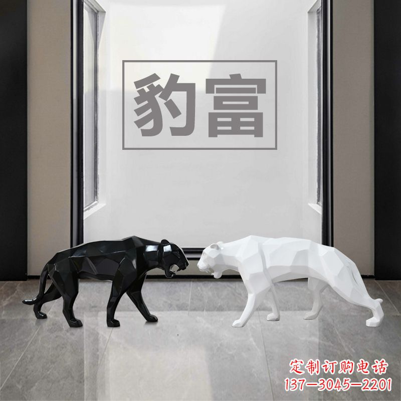 太原“豹富”玻璃钢抽象豹子雕塑摆件
