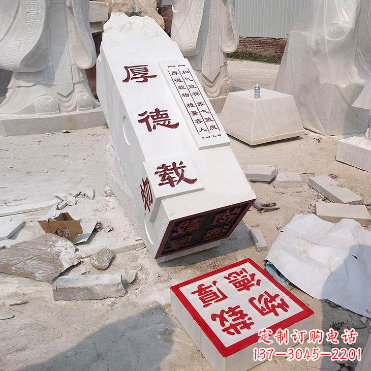 太原“厚德载物”学校校园印章石雕景观