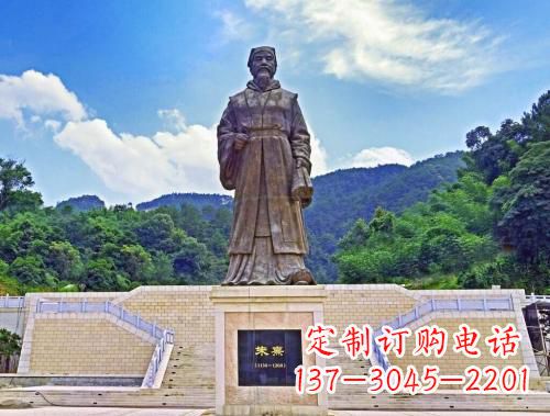 太原景区广场中国南宋哲学家中国古代名人朱熹铜雕景观塑像