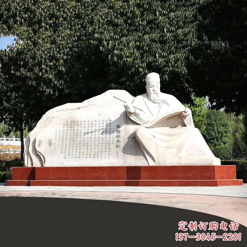 太原中国历史名人北宋著名文学家欧阳修公园景观雕塑