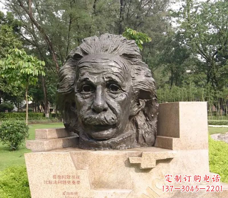 太原爱因斯坦广场名人铜雕