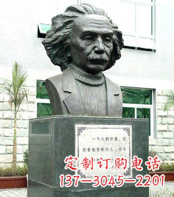 太原爱因斯坦铜雕像