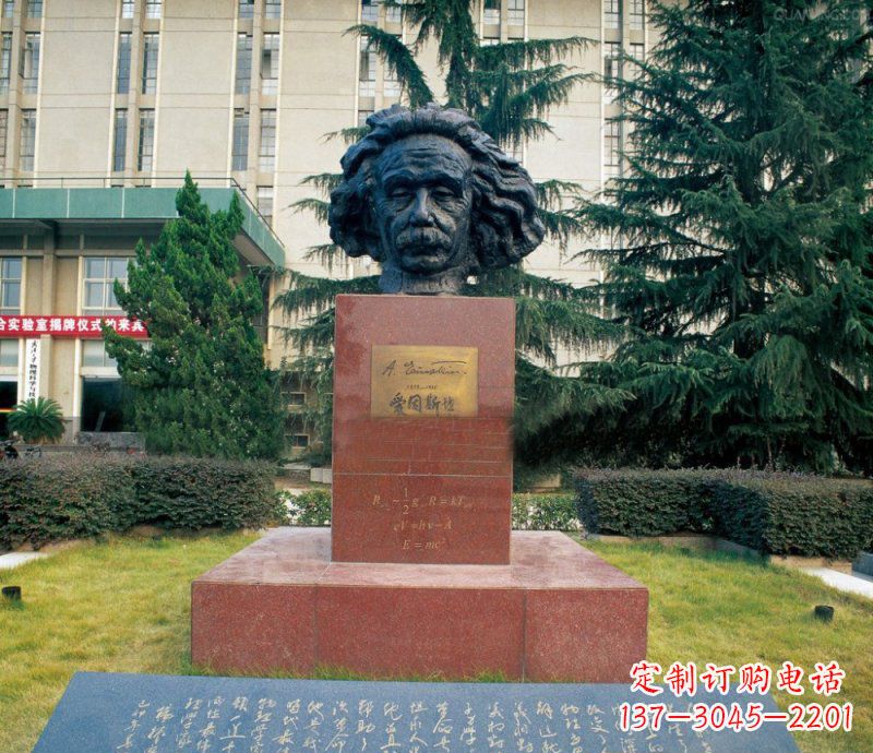 太原爱因斯坦头像校园人物铜雕