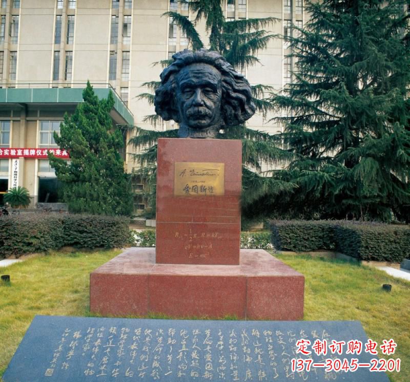 太原爱因斯坦铜雕头像