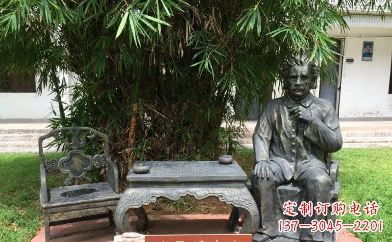 太原爱因斯坦校园名人铜雕 (2)
