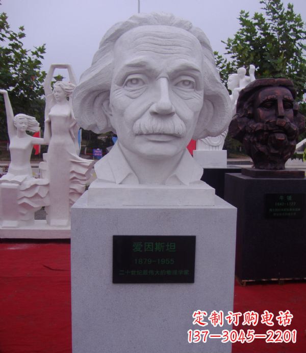 太原爱因斯坦校园景观石雕
