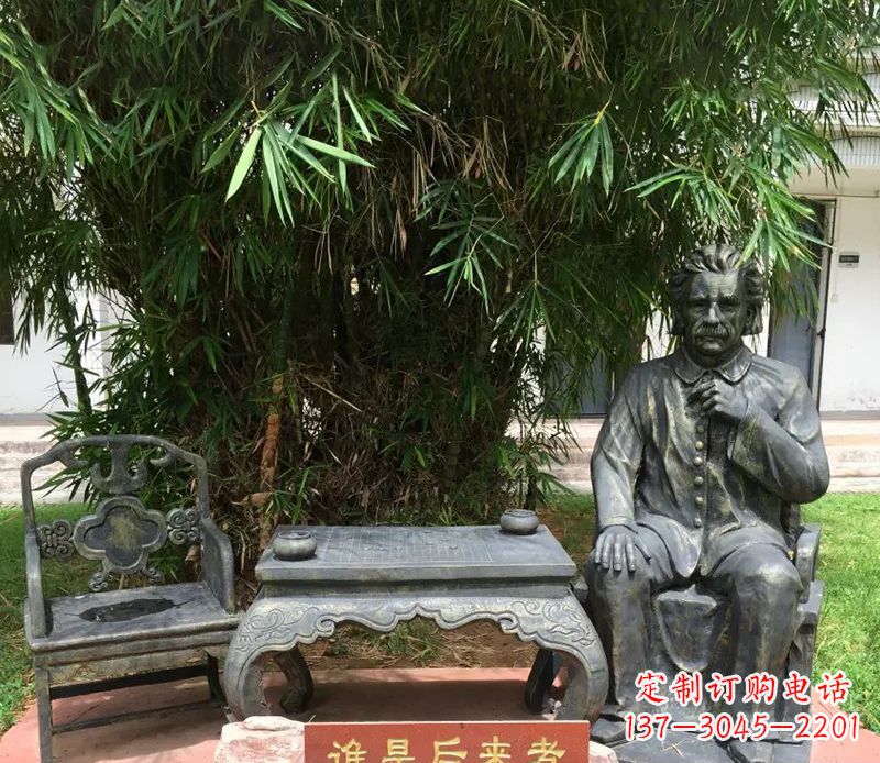 太原爱因斯坦校园名人铜雕