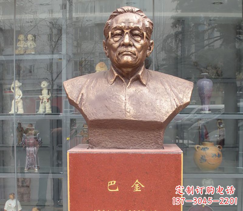 太原巴金铜雕名人头像