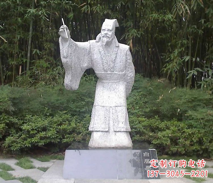 太原白居易系列