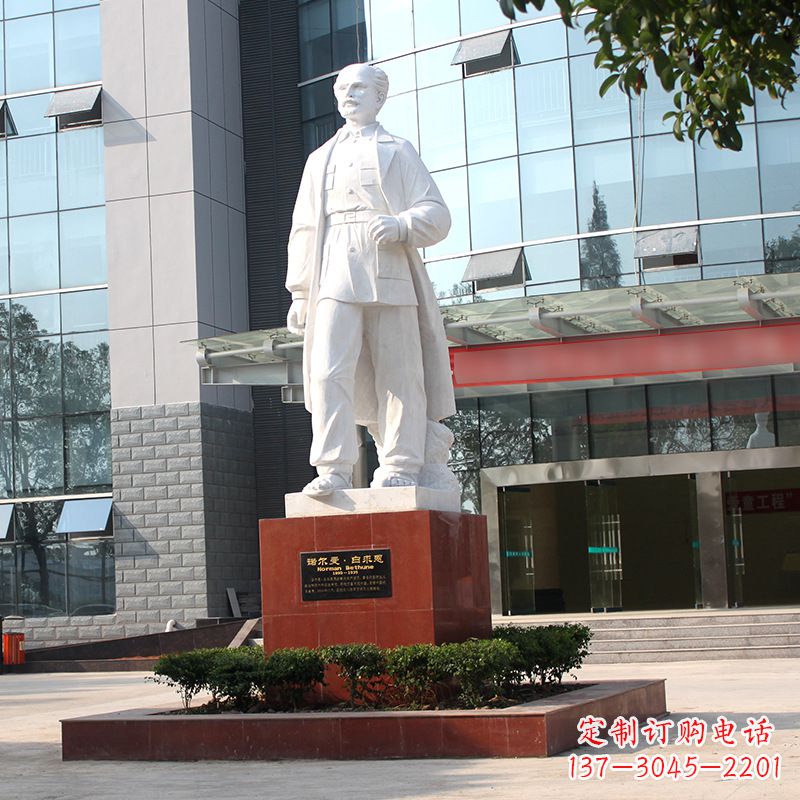 太原白求恩医院名人雕像-著名医学院校人物雕塑