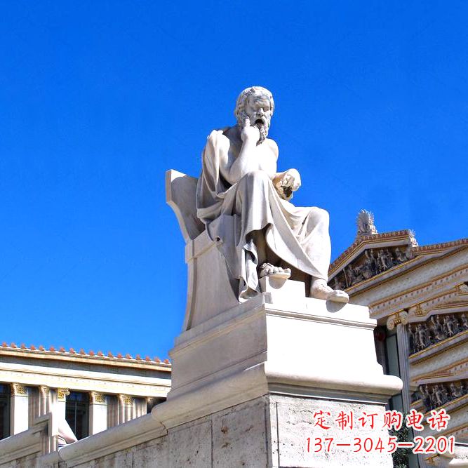太原柏拉图大理石景观雕塑-城市广场景区园林世界名人雕像