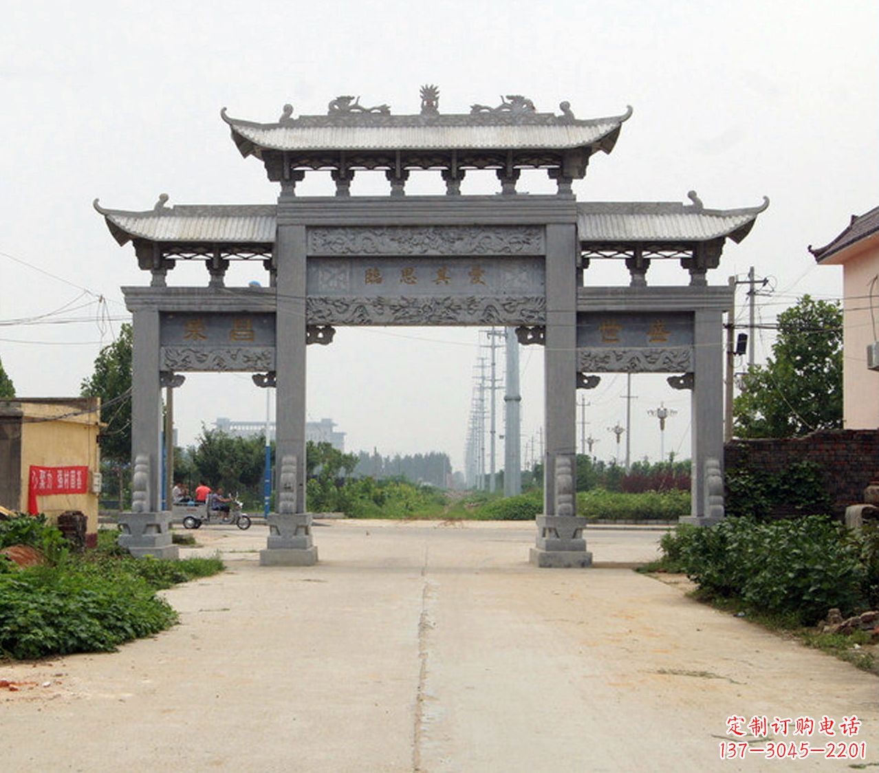 太原宝墨园石雕牌坊