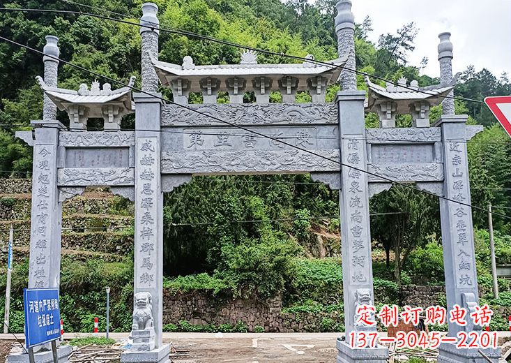 太原宝墨园 石雕牌坊
