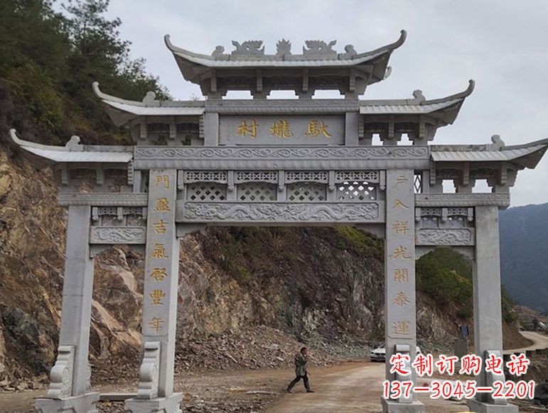 太原宝墨园正门石雕牌坊