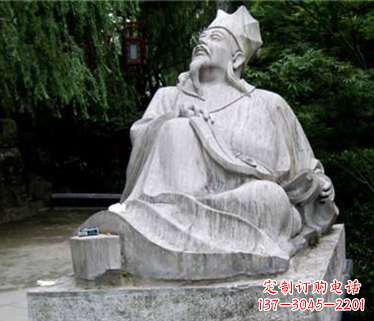 太原北宋欧阳修石雕