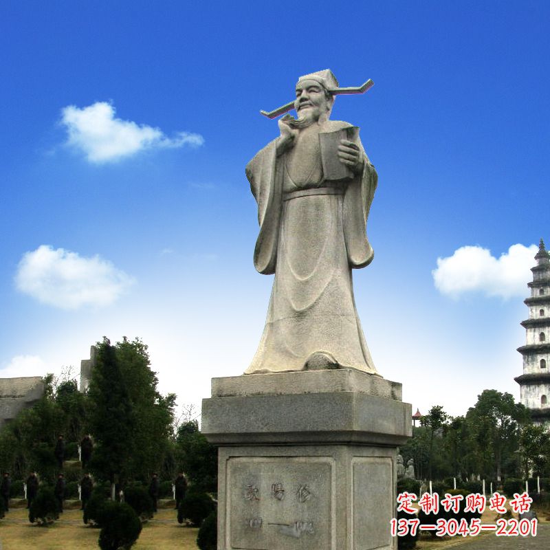 太原北宋文学家唐宋八大家之欧阳修青石雕像