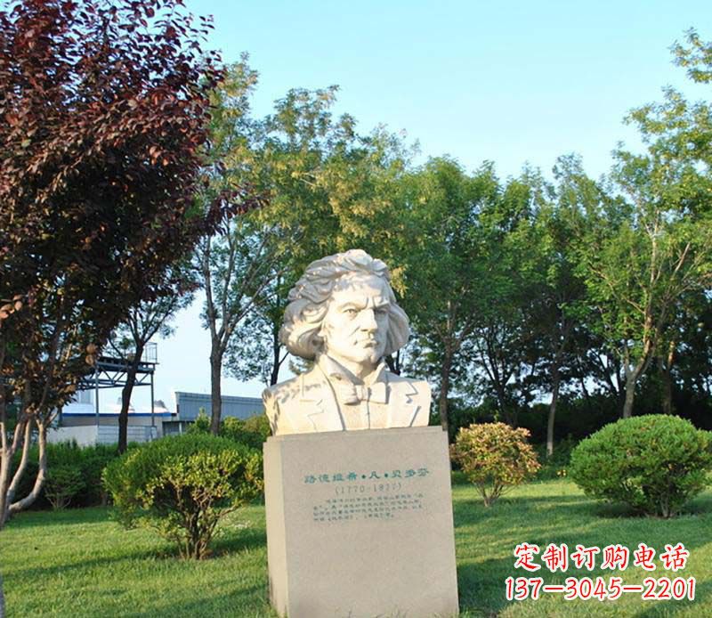 太原贝多芬大理石雕塑