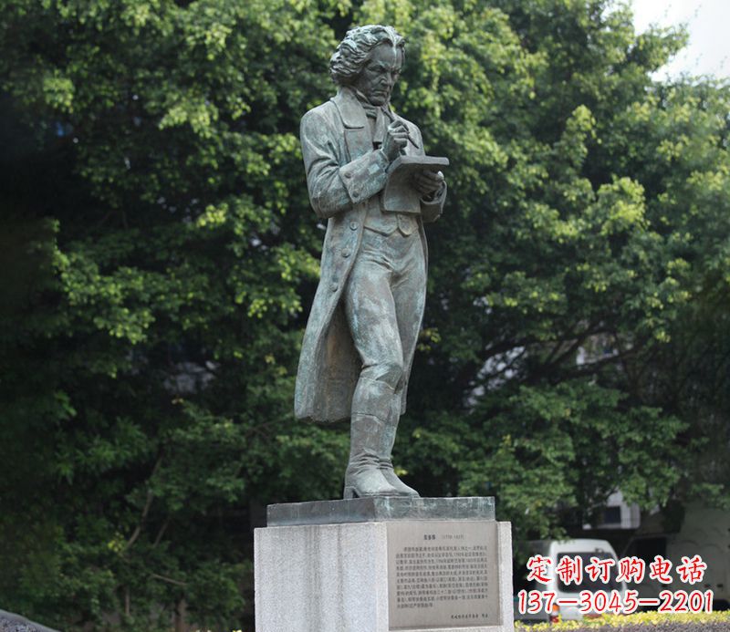太原贝多芬铜雕