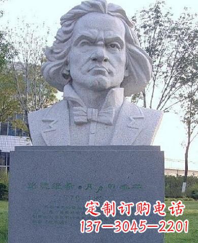 太原贝多芬人物铜雕塑世界名人、著名音乐家