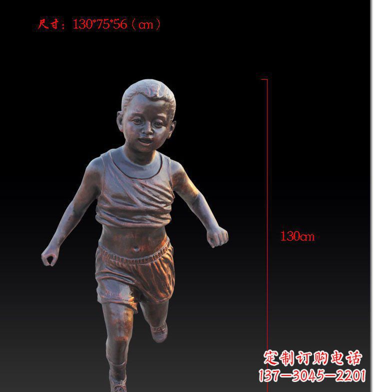 太原奔跑的儿童公园人物玻璃钢仿铜雕塑
