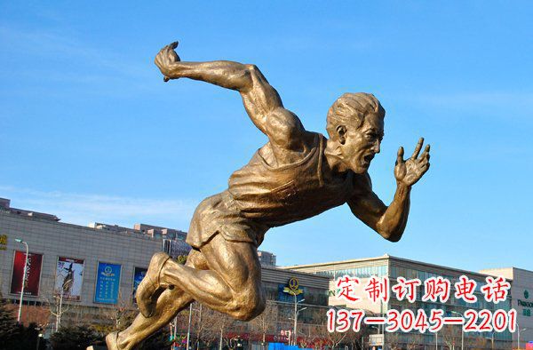 太原奔跑运动员人物铜雕