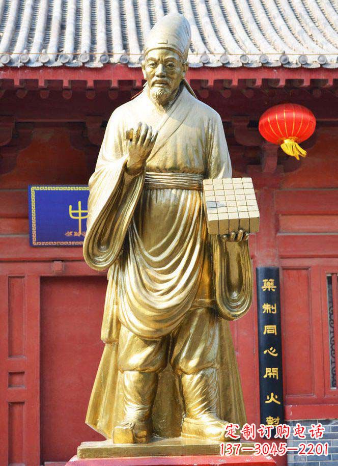 太原毕昇古代名人铜雕