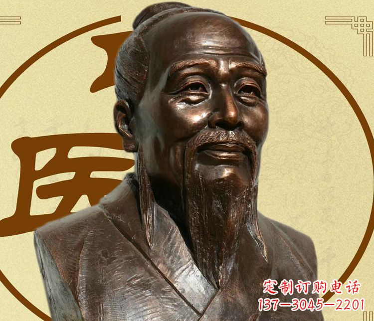 太原扁鹊半身像铜雕