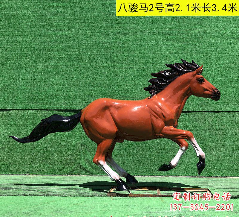 太原玻璃钢八骏马雕塑