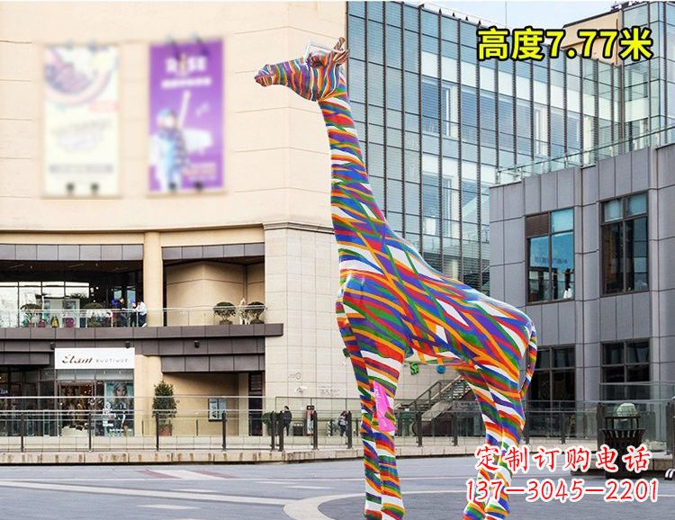 太原玻璃钢制的长颈鹿雕塑