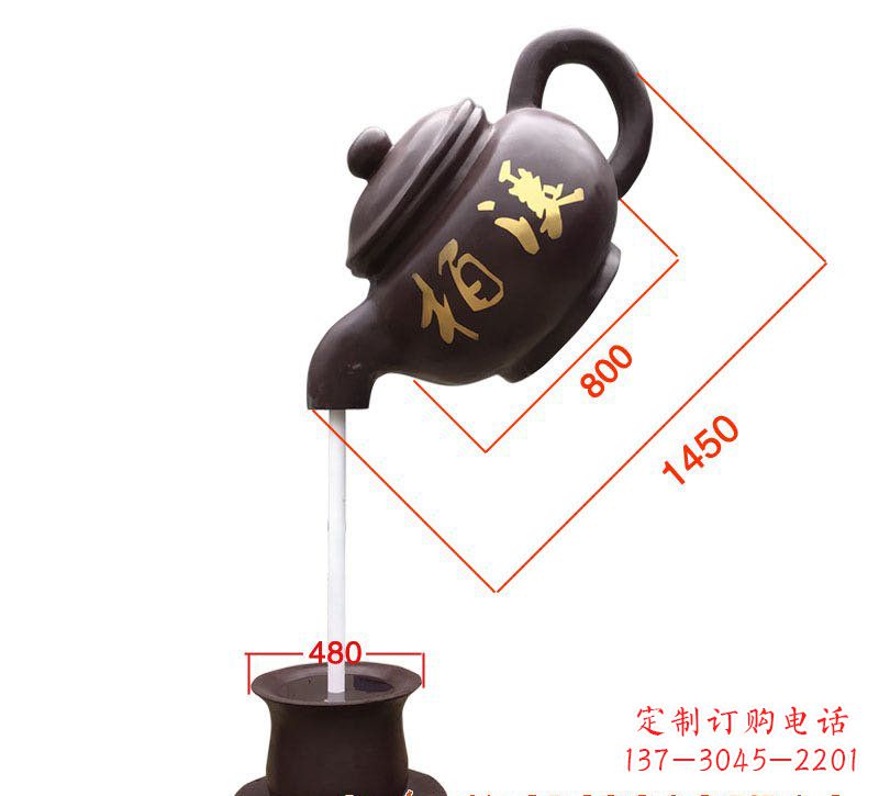 太原玻璃钢茶壶景观雕塑