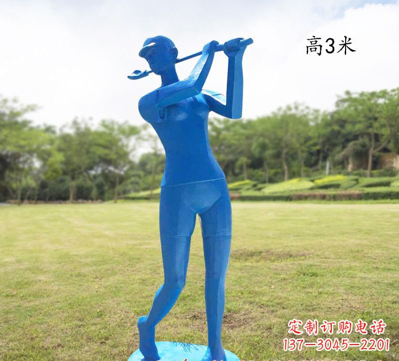 太原高尔夫雕塑玻璃钢制作的艺术品