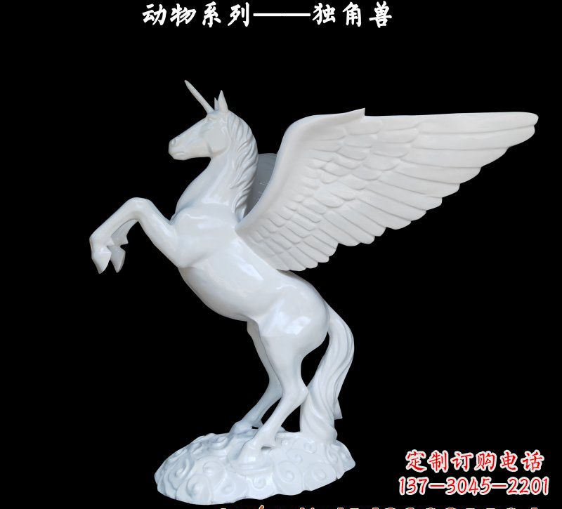 太原玻璃钢制独角兽雕塑