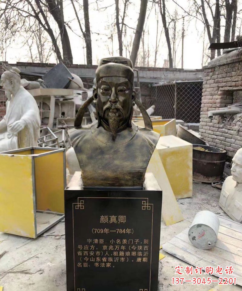 太原颜真卿头像雕塑传承古代文化