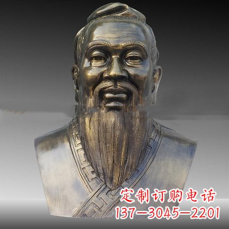 太原玻璃钢仿铜孔子头像