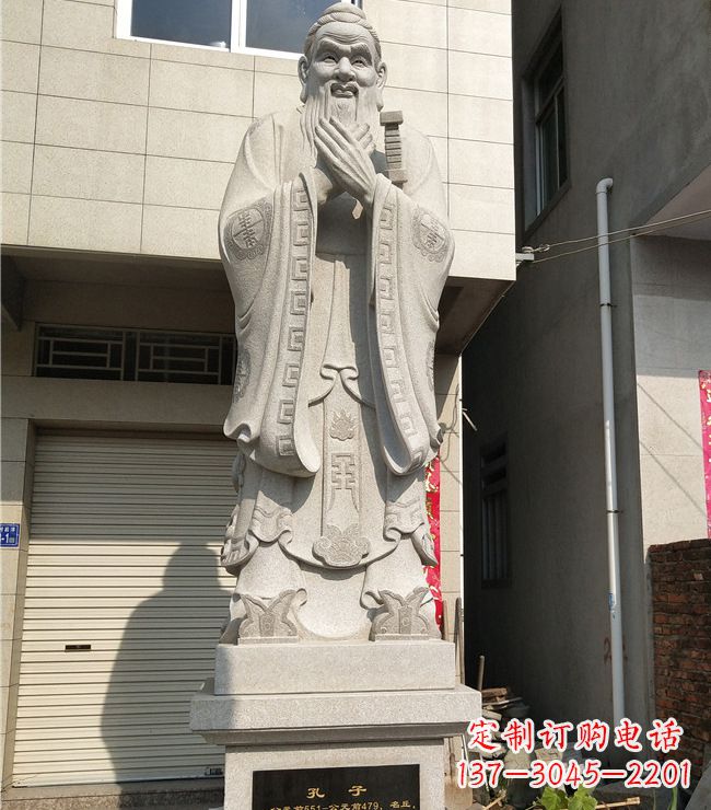 太原玻璃钢仿铜孔子雕塑