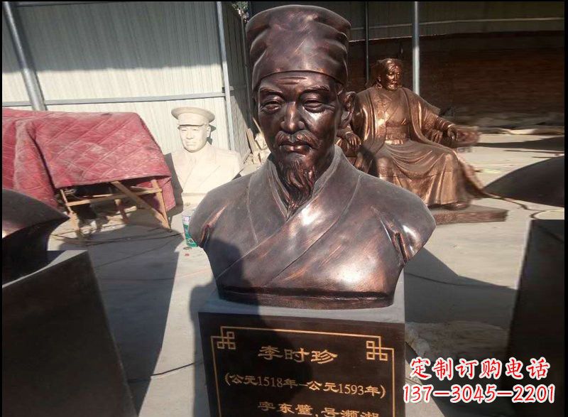 太原玻璃钢仿铜李时珍头像