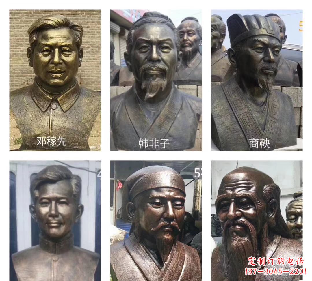太原玻璃钢仿铜名人胸像雕塑校园名人雕塑