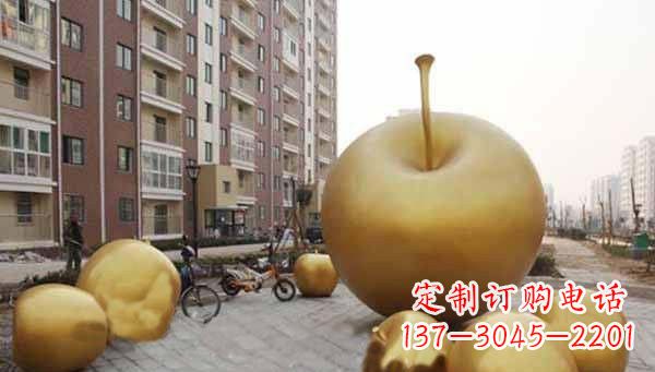 太原玻璃钢仿铜苹果雕塑给小区景观带来美丽