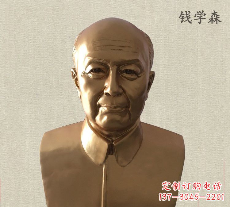 太原玻璃钢仿铜钱学森雕塑——传承中国传统文化
