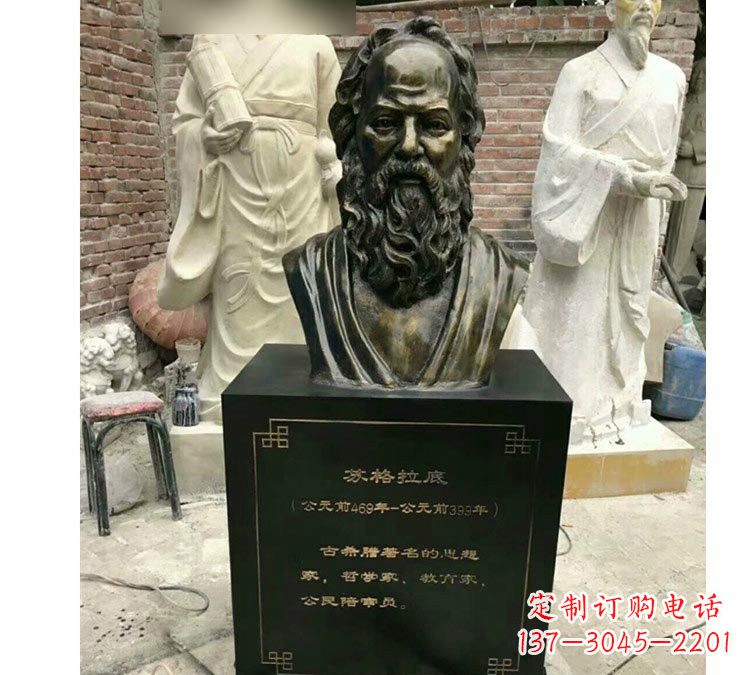 太原玻璃钢仿铜西方名人苏格拉底头像