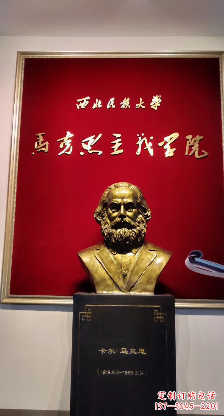 太原玻璃钢仿铜校园西方名人马克思头像