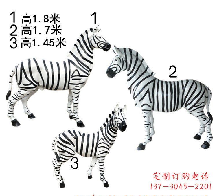 太原玻璃钢仿真斑马雕塑