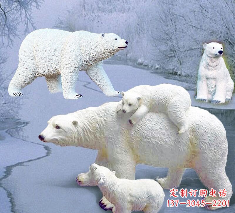太原玻璃钢仿真北极熊雕塑