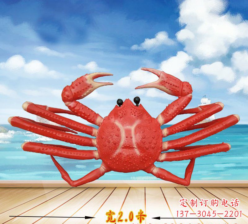 太原玻璃钢仿真螃蟹雕塑222