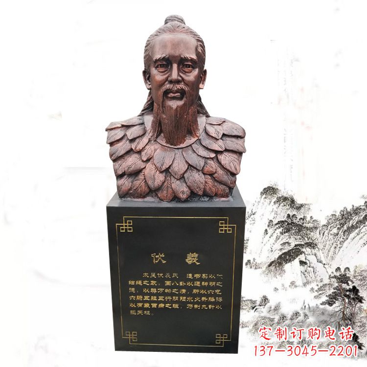 太原玻璃钢伏羲胸像