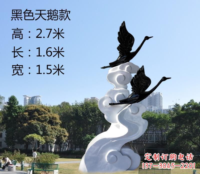 太原玻璃钢公园里的天鹅雕塑
