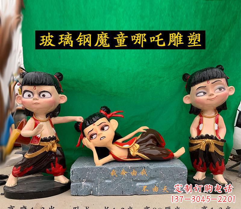 太原玻璃钢公园游乐场卡通哪吒雕塑