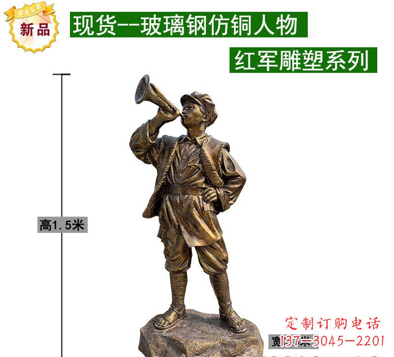 太原红军雕塑记忆的象征