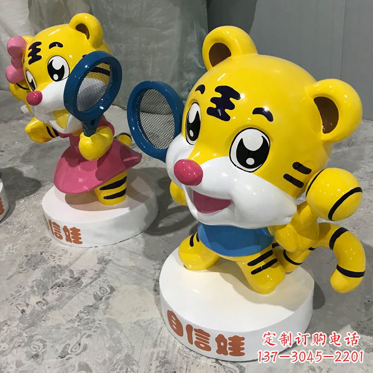 太原玻璃钢卡通老虎雕塑