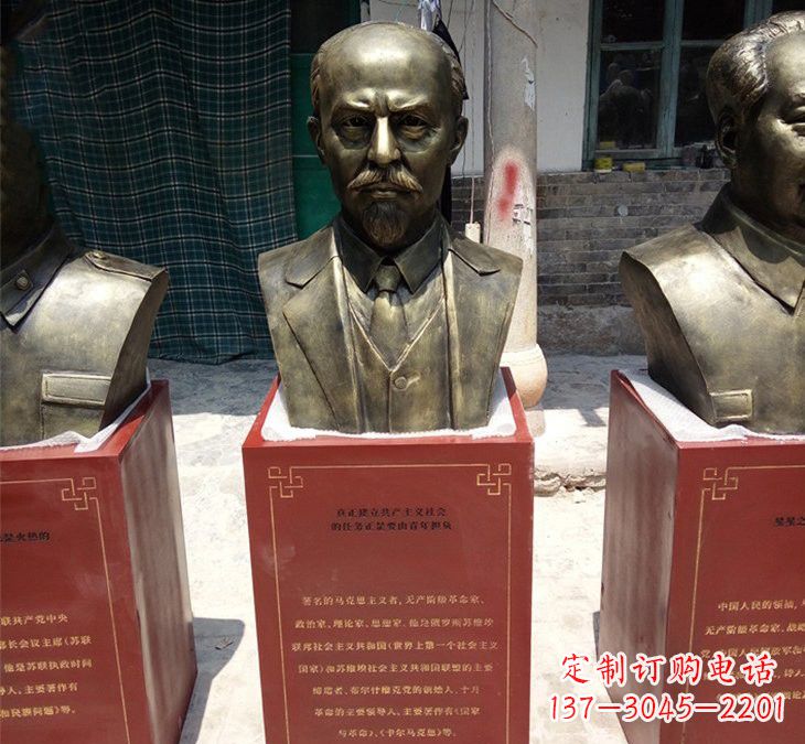 太原玻璃钢列宁头像